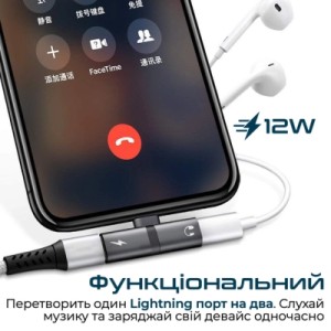 Переходник Lightning M to 2xLightning F Audiо + Charge Promate (ihinge-lt.grey)