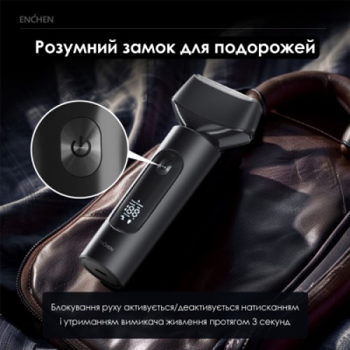 Электробритва Enchen MS001 Foil Shaver