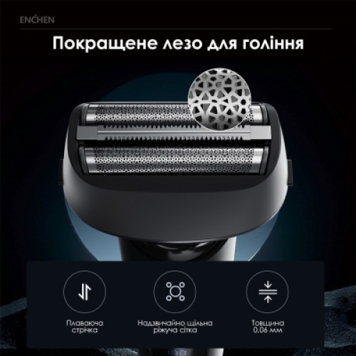 Электробритва Enchen MS001 Foil Shaver