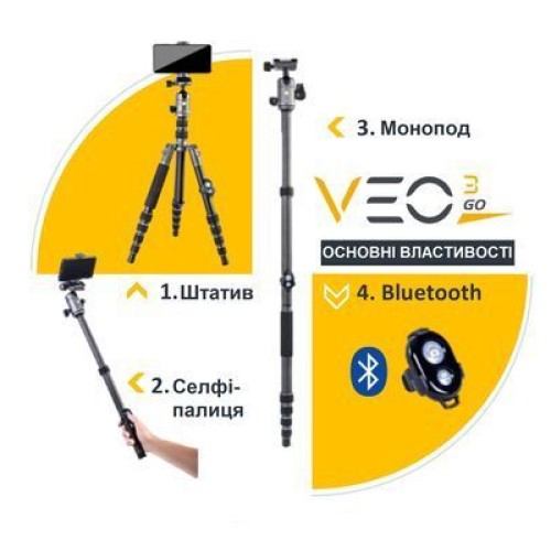 Штатив Vanguard VEO 3GO 265HCB (DAS302775)