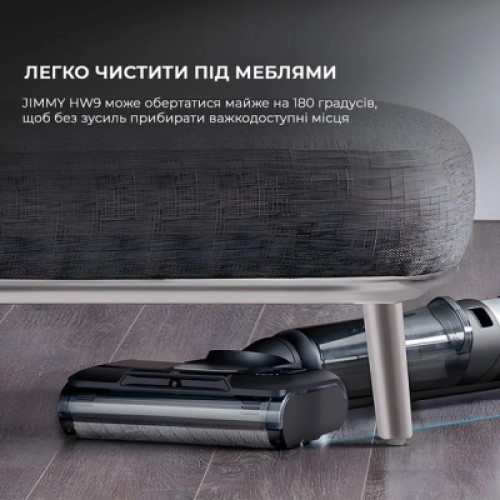 Пылесос Jimmy HW9