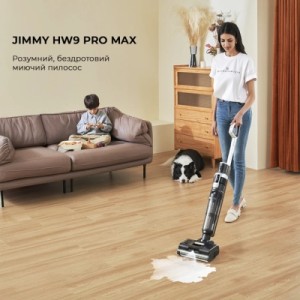 Пилосос Jimmy HW9PRO MAX