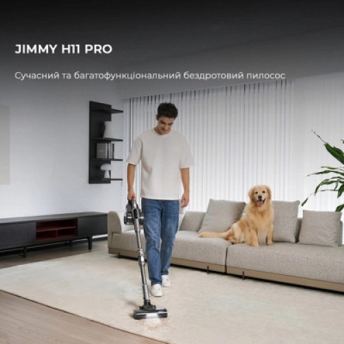 Пылесос Jimmy H11PRO