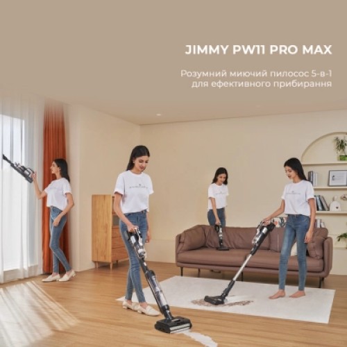 Пылесос Jimmy PW11PRO MAX