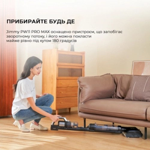 Пылесос Jimmy PW11PRO MAX