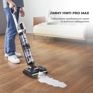 Пилосос Jimmy HW11PRO MAX
