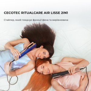 Стайлер Cecotec RitualCare Air Lisse 2in1 Black (A01_EU01_100158)