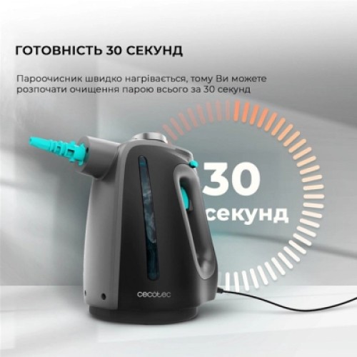 Пароочиститель Cecotec HydroSteam 1300 Rapid Max (CCTC-00644)