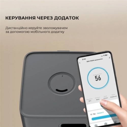 Увлажнитель воздуха Deerma DEM-F952W