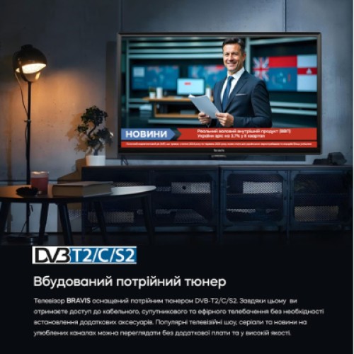 Телевизор Bravis 24K4000H
