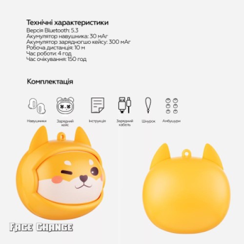 Наушники XoKo G05-face changing TWS Yellow (G05-YEL)