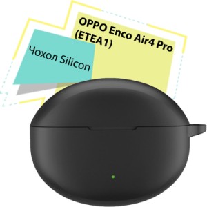 Чехол для наушников BeCover Silicon для OPPO Enco Air4 Pro Black (713222)