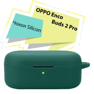Чехол для наушников BeCover Silicon для OPPO Enco Buds 2 Pro Dark Green (713225)