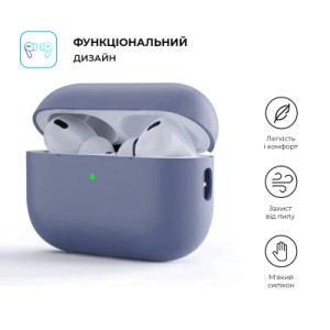 Чехол для наушников Armorstandart Silicone Case для Apple Airpods Pro 2 Lavender Grey (ARM64543)