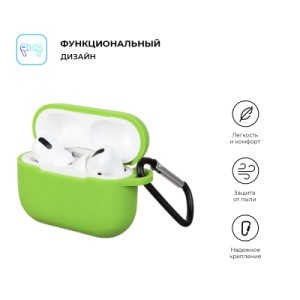 Чехол для наушников Armorstandart Silicone Case для Apple Airpods Pro Light Green (ARM56084)