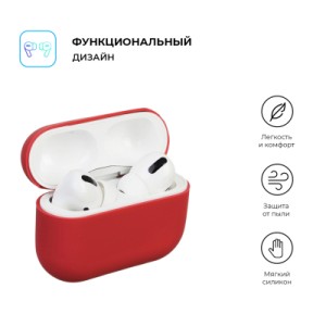 Чехол для наушников Armorstandart Ultrathin Silicone Case для Apple AirPods Pro Pale Mauve (ARM55954)