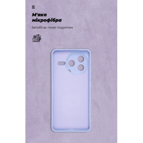 Чехол для мобильного телефона Armorstandart ICON Xiaomi Poco F7 Pro Camera cover Lavender (ARM80364)