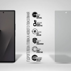 Пленка защитная Armorstandart Hydrogel Anti-spy на внешний дисплей Samsung Fold 7 (SM-F966) (ARM87453)