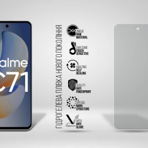 Пленка защитная Armorstandart Hydrogel Matte Realme C71 4G (ARM83946)