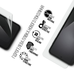 Пленка защитная Armorstandart Hydrogel Anti-Blue Samsung Flip 7 FE (SM-F761) (ARM87442)