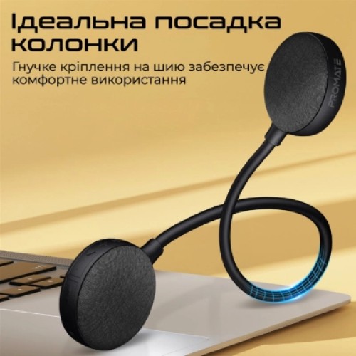 Акустическая система Promate Hook-2 10W Black (hook-2)