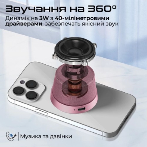 Акустическая система Promate Punch 3 Вт Pink (punch.pink)