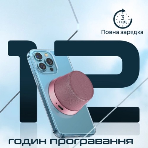 Акустическая система Promate Punch 3 Вт Pink (punch.pink)