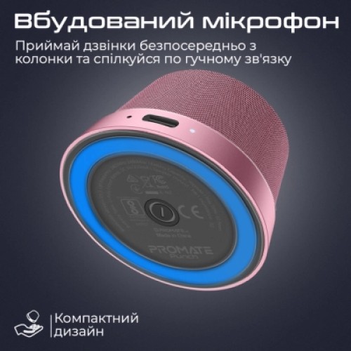 Акустическая система Promate Punch 3 Вт Pink (punch.pink)