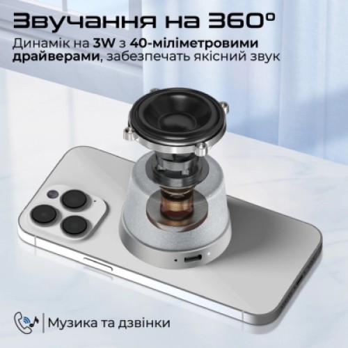 Акустическая система Promate Punch 3 Вт Silver (punch.silver)