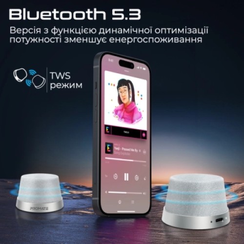 Акустическая система Promate Punch 3 Вт Silver (punch.silver)