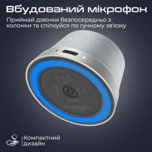 Акустическая система Promate Punch 3 Вт Silver (punch.silver)