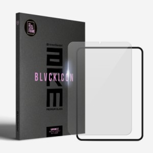 Стекло защитное Armorstandart Supreme Black Icon Apple iPad mini 2024 / mini 6 (ARM81846)