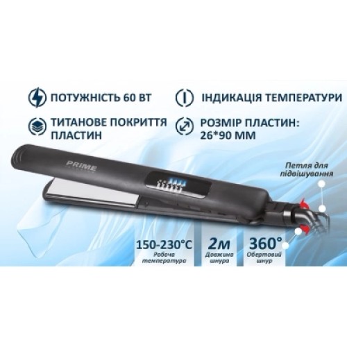Выпрямитель для волос PRIME Technics PHS 236 TI