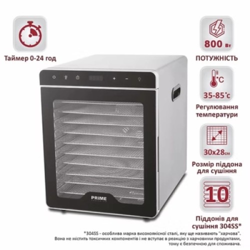 Сушка для овощей и фруктов PRIME Technics PFD 8010 S