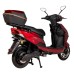Электроскутер Atlas Spider 2 Box 2000W Plus Red (4032)