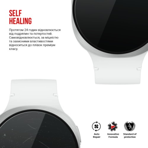 Пленка защитная Armorstandart hydrogel Samsung Galaxy Watch 8 44mm 6 шт. (ARM87437)