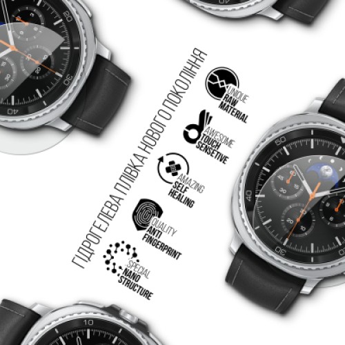 Пленка защитная Armorstandart hydrogel Samsung Galaxy Watch 8 Classic 46mm 6 шт. (ARM87438)