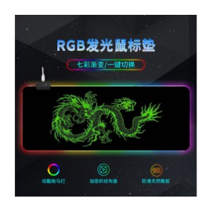 Килимок для мишки Voltronic Green dragon (RGB383F)