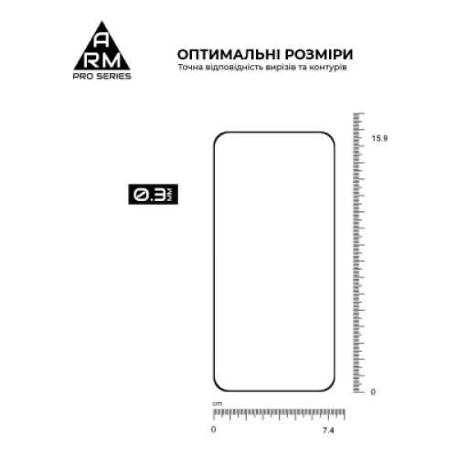 Стекло защитное Armorstandart Pro Xiaomi Poco F7 Black (ARM86943)