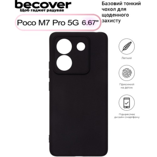 Чехол для мобильного телефона BeCover Poco M7 Pro 5G Black (713654)