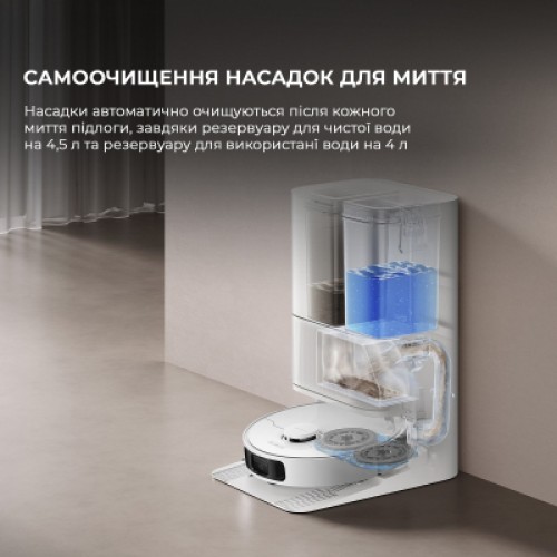 Пылесос Dreame Bot D20 Ultra (RLD31SE)