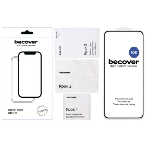 Стекло защитное BeCover Motorola Moto G05 / E15 10D Black (713575)