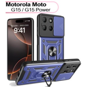 Чохол до мобільного телефона BeCover Military Motorola Moto G15 / G15 Power Blue (713531)