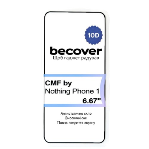 Стекло защитное BeCover CMF by Nothing Phone 1 10D Black (713571)