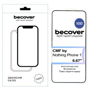 Стекло защитное BeCover CMF by Nothing Phone 1 10D Black (713571)