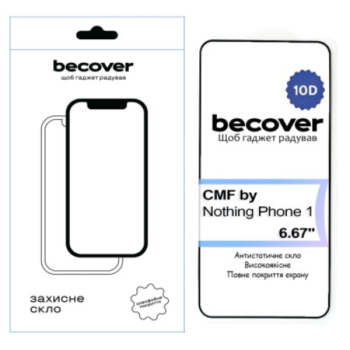 Стекло защитное BeCover CMF by Nothing Phone 1 10D Black (713571)