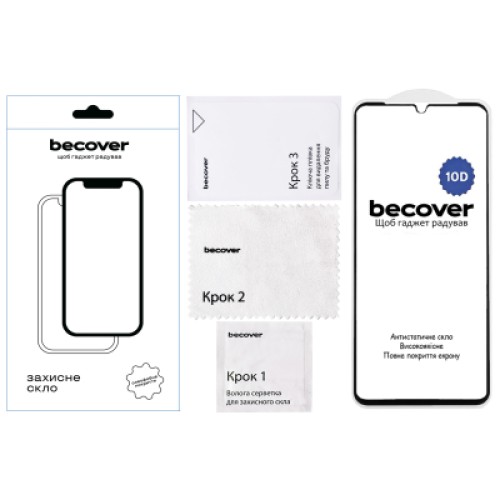 Стекло защитное BeCover Nubia V70 Max 10D Black (713557)