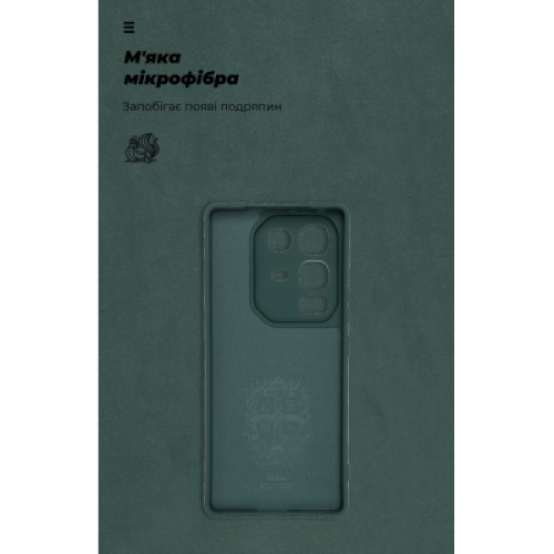 Чехол для мобильного телефона Armorstandart ICON Infinix Note 50 4G Dark Green (ARM85116)