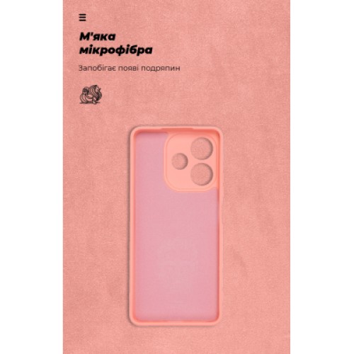 Чехол для мобильного телефона Armorstandart ICON OPPO A5 Pro 4G / A5 Pro 5G Pink (ARM85598)
