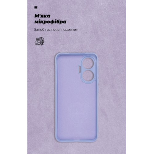 Чехол для мобильного телефона Armorstandart ICON Xiaomi Poco F7 Lavender (ARM80368)